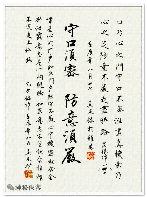 辞藻是什么意思