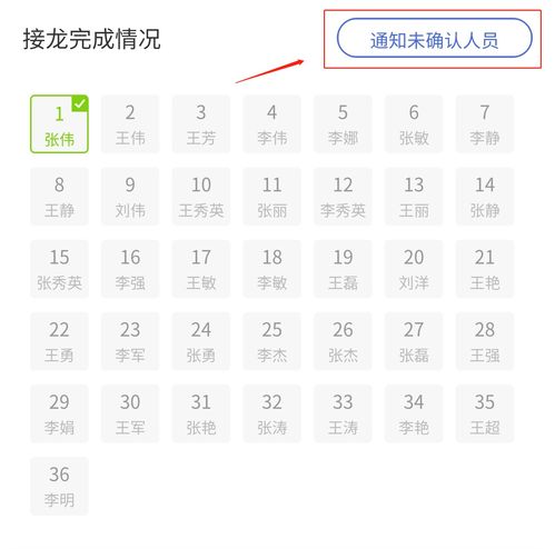 扇的拼音怎么读，扇的拼音怎么拼写