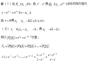 如何求切线方程?