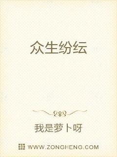 纷纭的读音纷纭的读音是什么