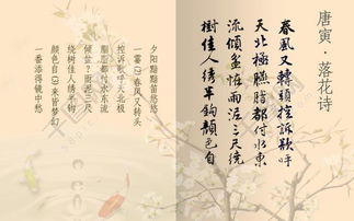“刹那断送十分春,富贵园林一洗贫。借问牧童应没酒,试尝梅子又生仁