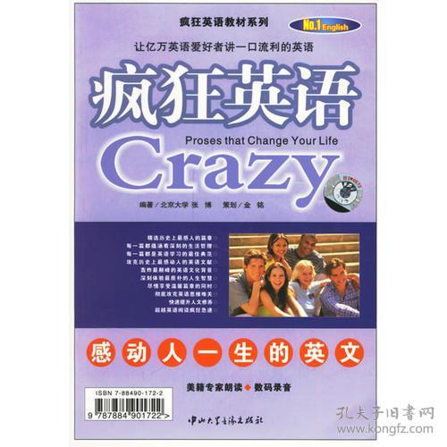 感动英语名词怎么说，影响感动英语