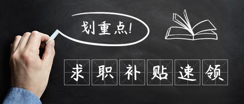 词语造句:用应届造句(约30个)