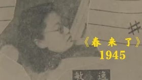 关于春天的歌曲有哪些歌，关于春天的歌曲有哪些儿歌