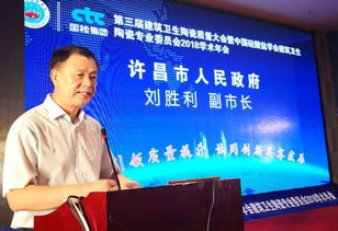 刘胜利将军简介