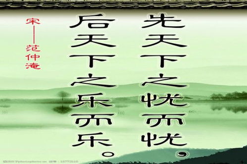功成身退,读音是?