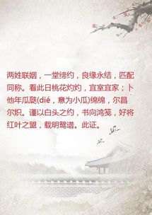 婚礼誓词无论贫穷或富贵，婚礼誓言词新郎
