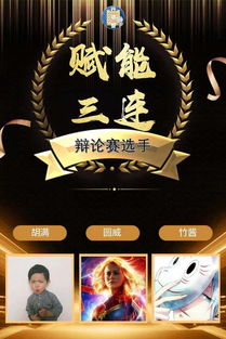 剽悍是什么意思，剽悍和彪悍的读音