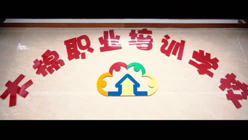 翁建华三次创业创富故事