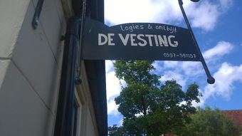 vesting period，vesting condition