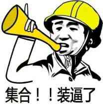 原封不动的意思