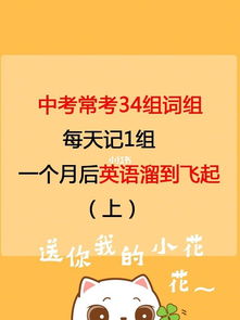 溜组词组什么，溜组词组2个字