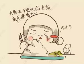 茶饭不思寝食难安是什么意思?