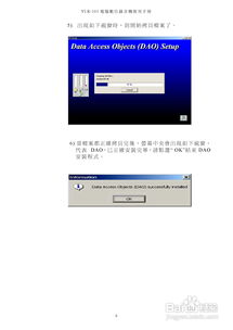 GSM系统中访问用户寄存器(VLR)的作用是什么?