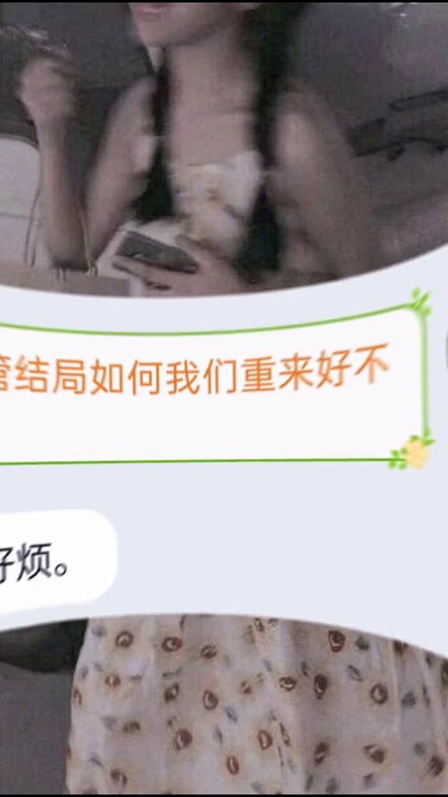 重蹈覆辙什么意思?