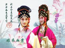 昆曲闺门旦很难出吗?
