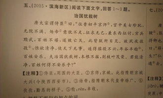 《义犬》译文