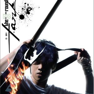 会长大的幸福吉他谱原版，会长大的幸福 吉他