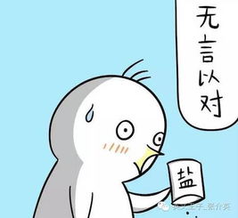 无所谓用英语怎么说?