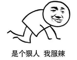 给我一个彻底死心的结果是哪首歌