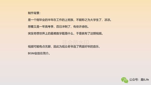 世界七大数学难题介绍 讲解世界难题