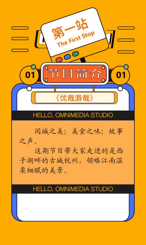 优哉游哉什么意思?优哉游哉怎么读?