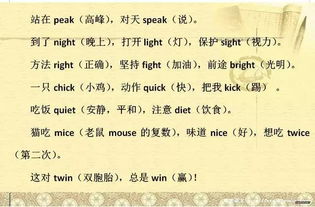 AAB词语燃的词语，燃的词语接龙