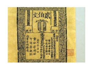 飞钱和柜坊，飞钱支付