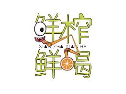 滴答的拼音怎么拼写，滴答的拼音怎么写的