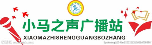 校园广播的特点有哪些?