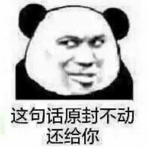 原封不动的意思是什么 学海，原封不动的意思是啥