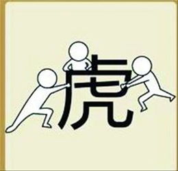 有醉字的四字成语