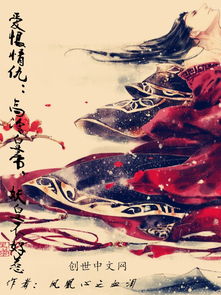 谰语的解释谰语的解释是什么