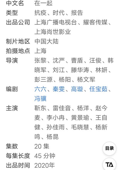可歌可泣的意思