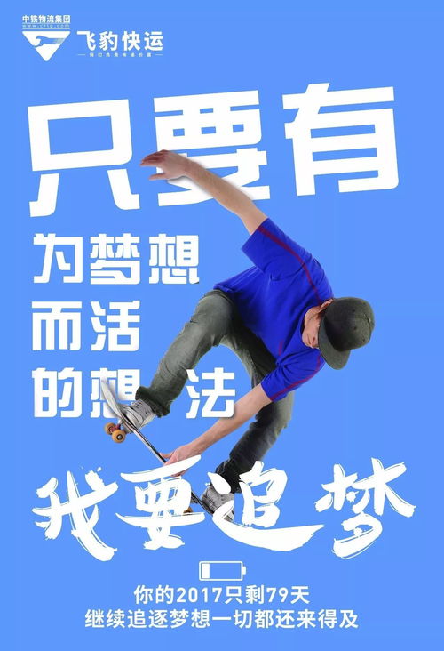 悟已往之不谏,知来者之可追。什么意思?