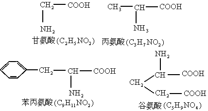 COOH是什么基团，coooh叫什么基团