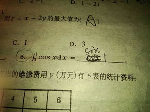 sin1等于多少