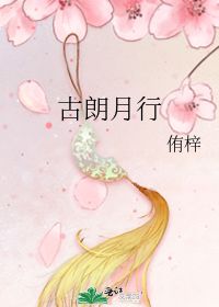 问言与谁餐是什么意思，什么问言与谁餐