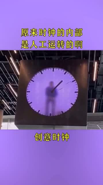 运转是什么意思