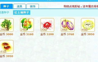 crops是什么意思