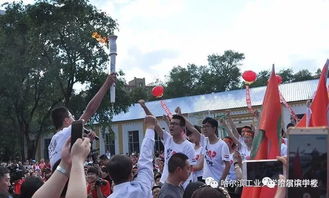 萧红中学在哈尔滨排第几，萧红中学校徽