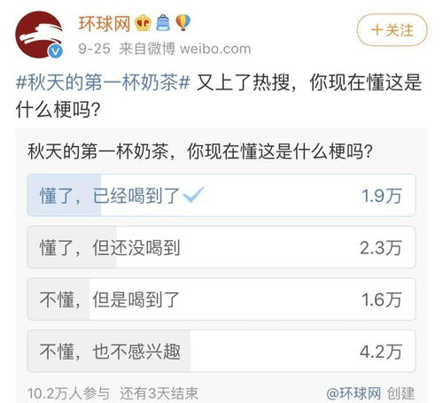 推波助澜的意思及成语解释，推波助澜的意思是什么意思