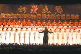 红旗颂是管弦乐合奏吗
