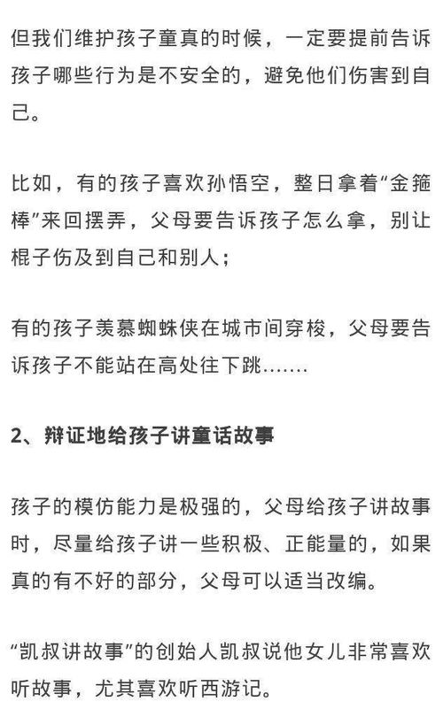 饲养的 英语单词是什么
