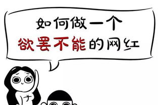 消遣是什么意思解释