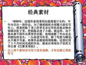 下棋作文800字，下棋作文300字三年级
