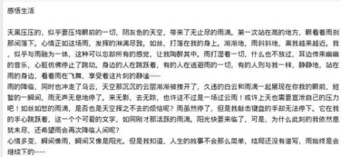 写景的作文450字优秀范文，写景的作文450字秋天