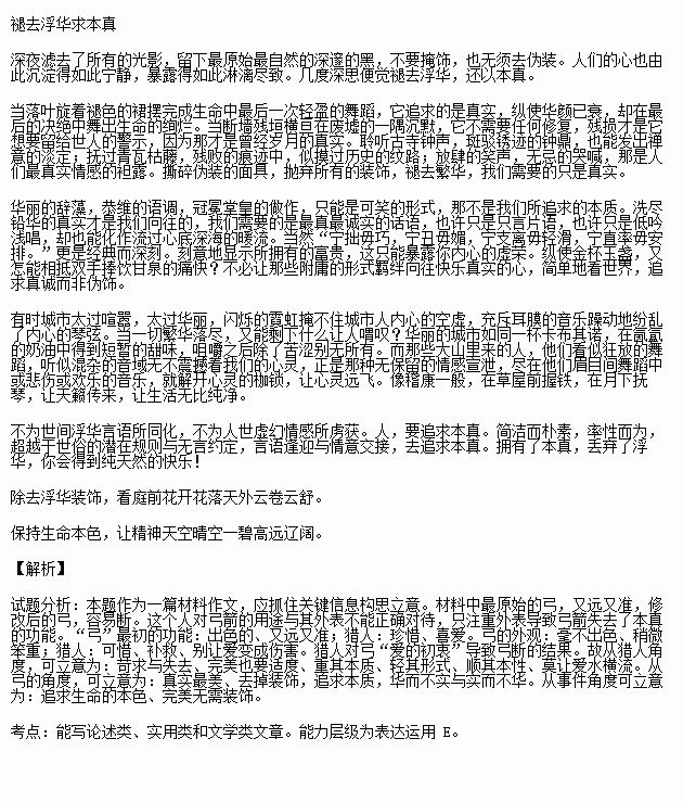 珍惜时间议论文800字高中作文，珍惜时间议论文400字