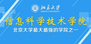 北京大学在职研究生学费一览表，北京大学在职研究生官网
