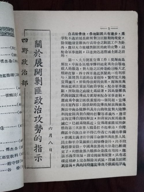 前进的反义词
